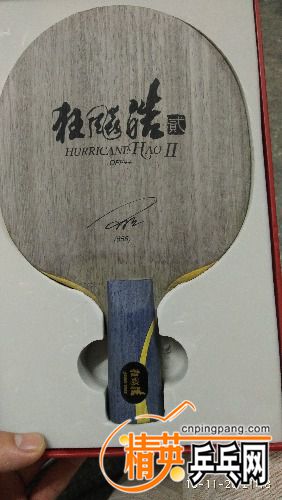IMG_20161120_211822.jpg