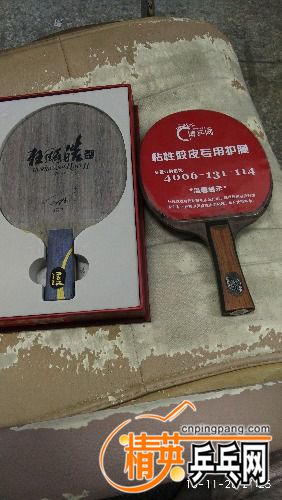 IMG_20161120_212533.jpg