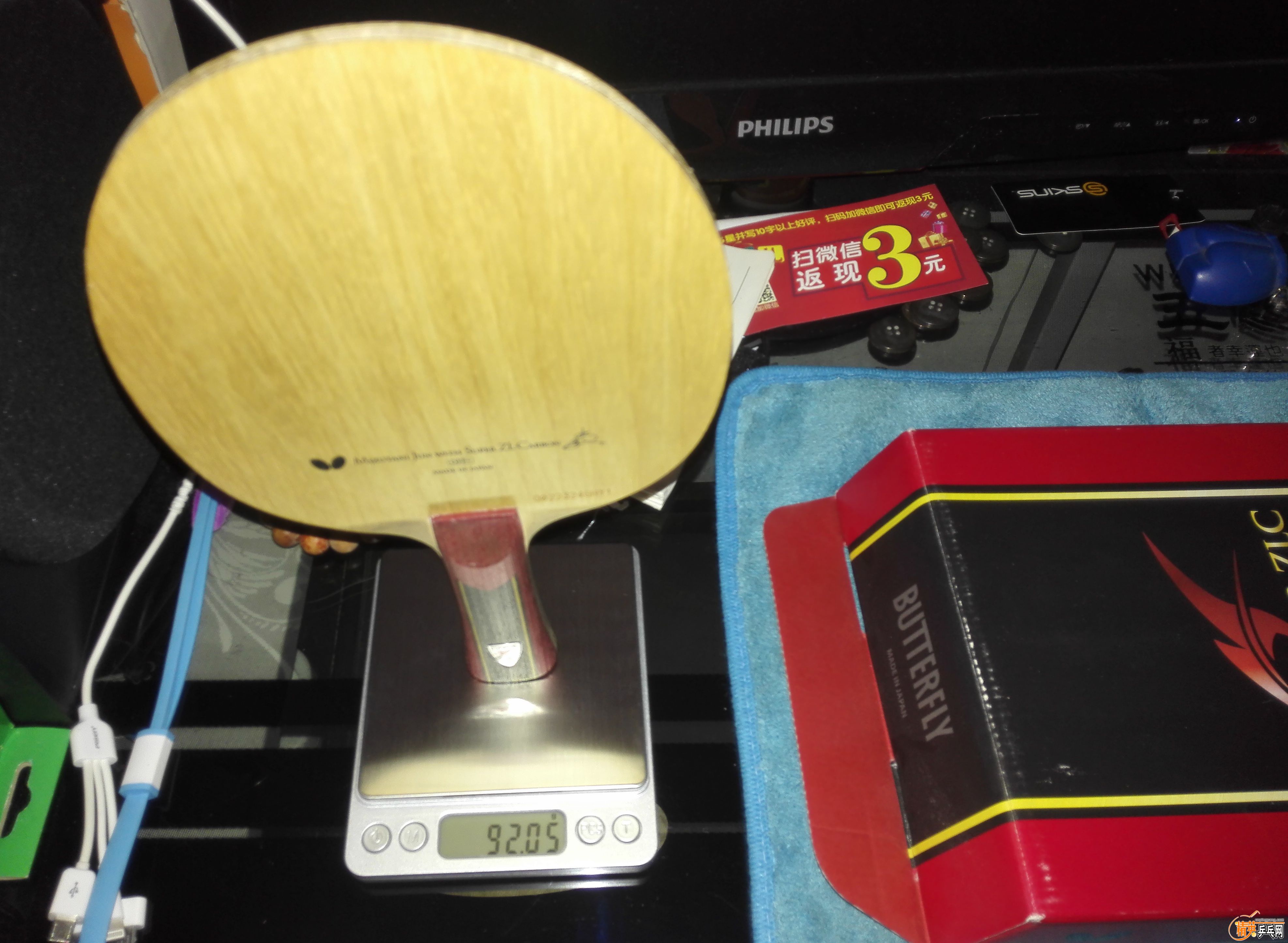 IMG_20161120_145142-1.jpg