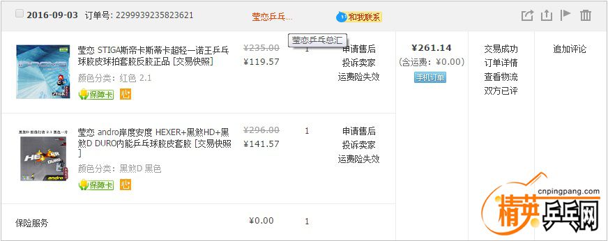 �Ա�����