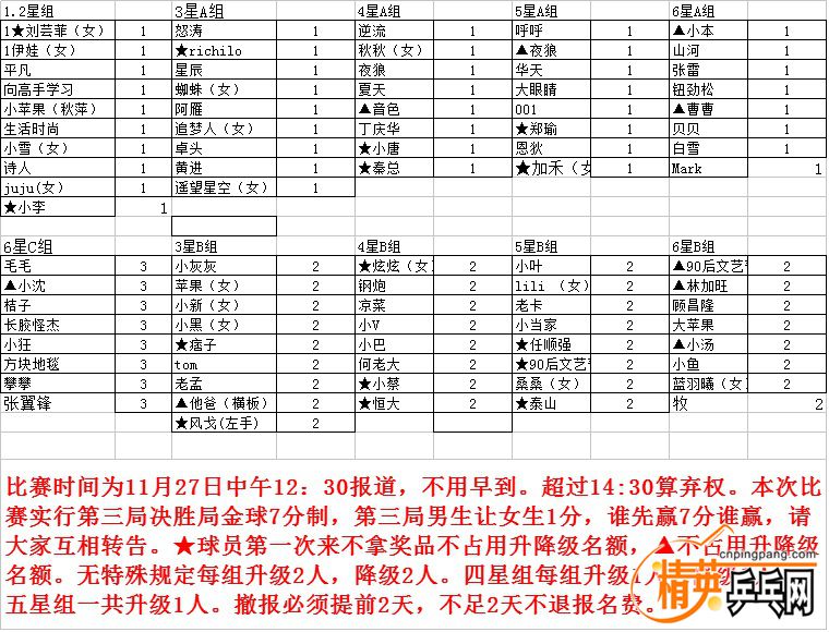 QQͼƬ20161125090153.jpg