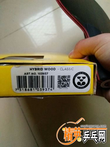 mmexport1480117797287.jpg
