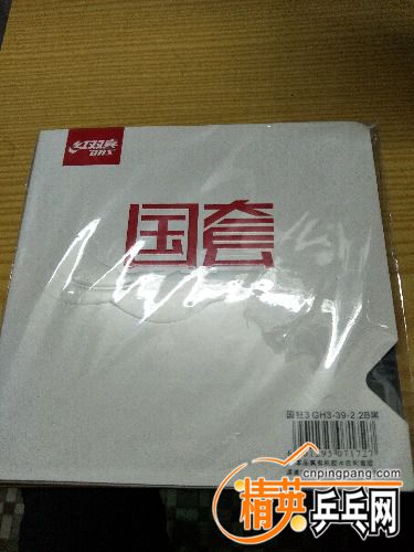 IMG20161127164909.jpg