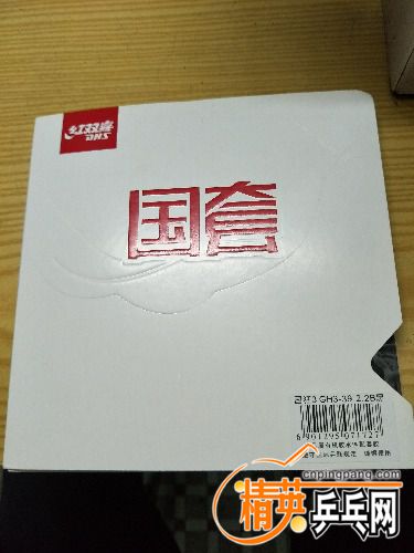 IMG20161127164806.jpg