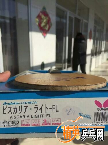 1480410997165.jpeg