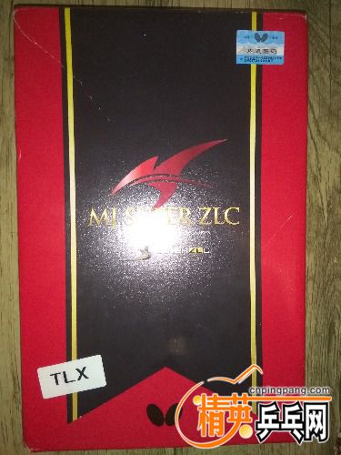 IMG_20161201_171505.jpg