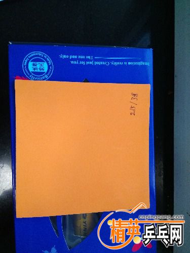 IMG_20161203_170448.jpg