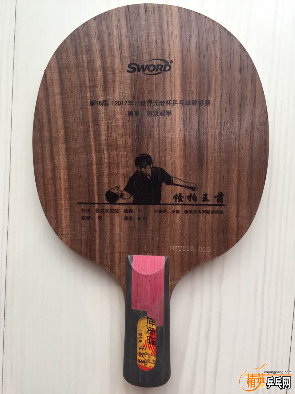 2016-12-03 172248(1).jpg