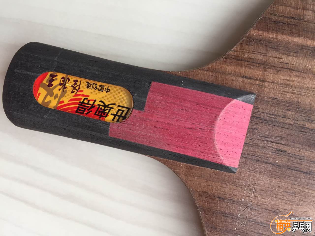 2016-12-03 172249.jpg