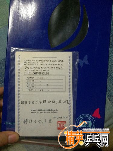 2016-12-04_19.58.29.jpg
