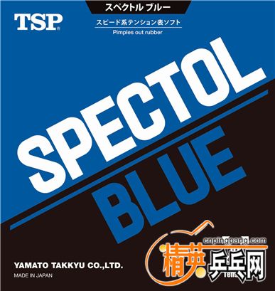 SPECTOL BLUE 1.jpg