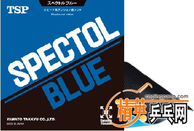 SPECTOL BLUE 2.jpg