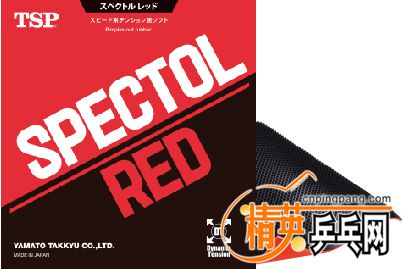 SPECTOL RED 2.jpg