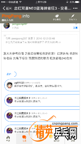 IMG_3931.PNG
