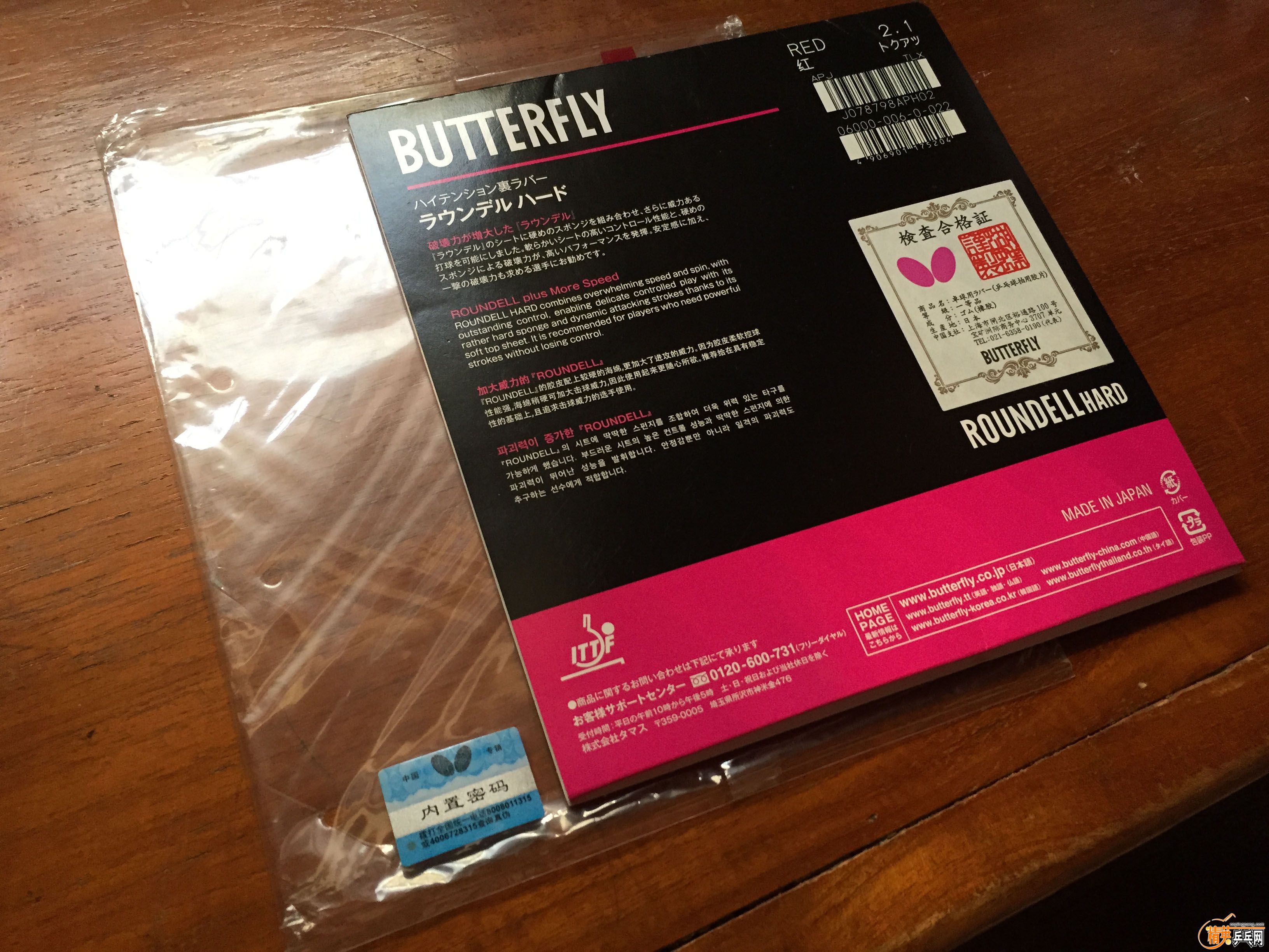 2016-12-07 122615.jpg