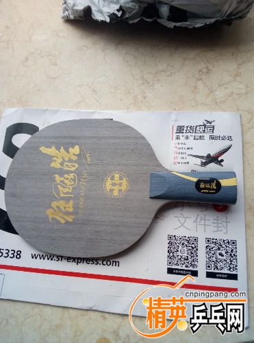 microMsg.1480557999949.jpg