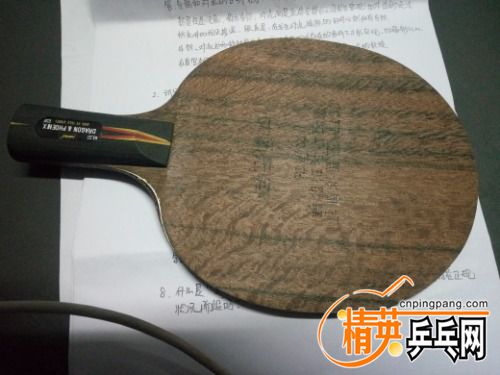 IMG20161207211435.jpg