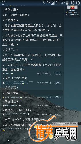 Screenshot_2016-12-09-13-13-45.png