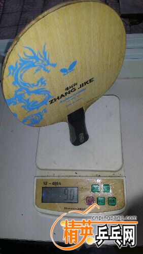 20161211_150407.jpg