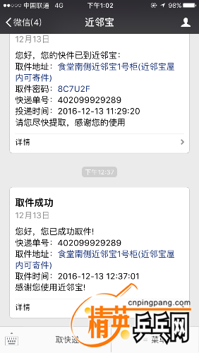 IMG_0108.PNG