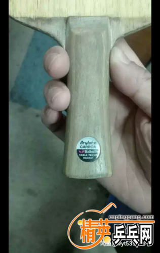 1481632688400.jpg