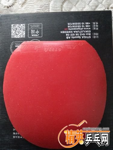 IMG20161214072013.jpg