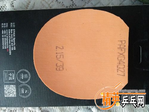 IMG20161214072051.jpg