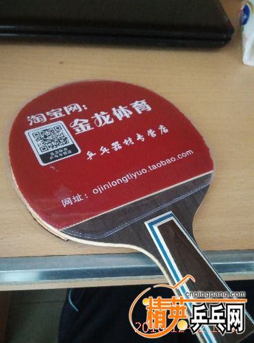 IMG_20161212_124617.jpg