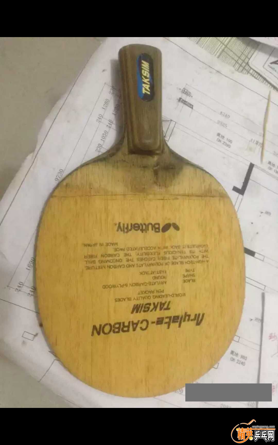 1481637586151.jpg
