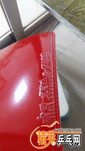 20161214_190359.jpg