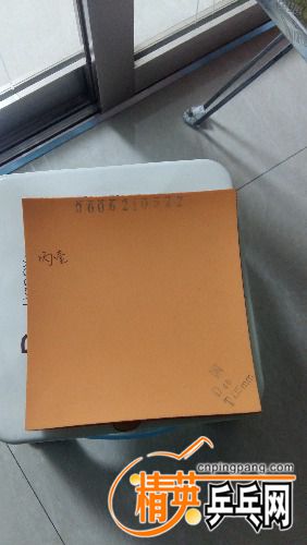 20161214_190913.jpg