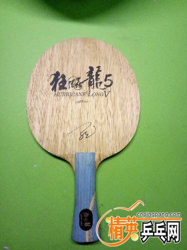 IMG20161214224844.jpg