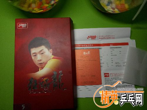 IMG20161214230558.jpg