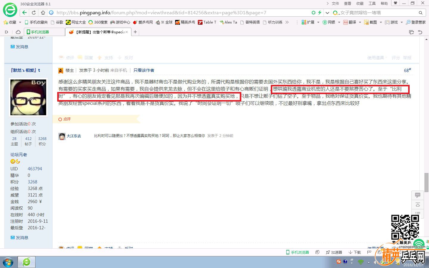 snapshot2.jpg