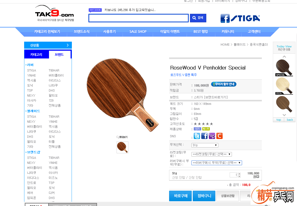 A((N{B8JIC13509G[IX6[OD.png