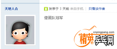 QQͼƬ20161219113913.jpg