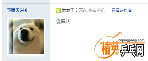 QQͼƬ20161219113943.jpg