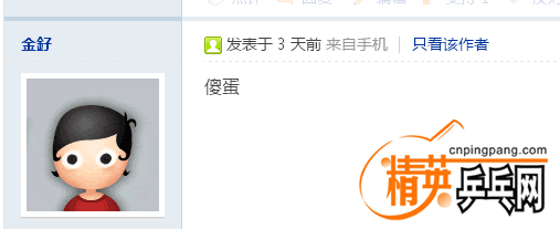 QQͼƬ20161219113927.jpg