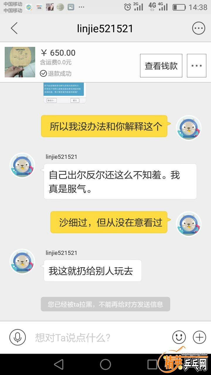 mmexport1482133297345.jpg