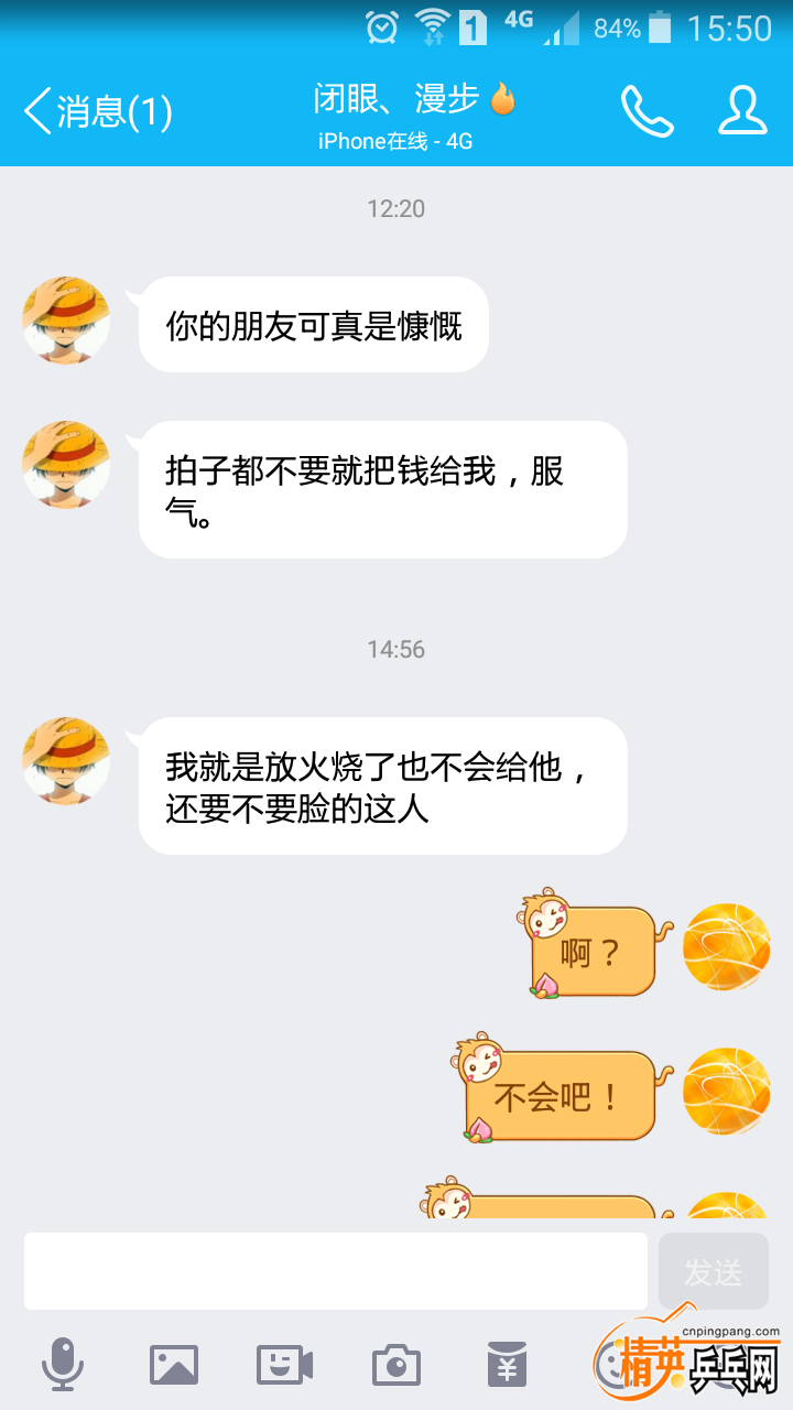 Screenshot_2016-12-19-15-50-25.png