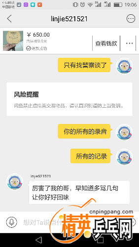 Screenshot_2016-12-20-19-06-52.png