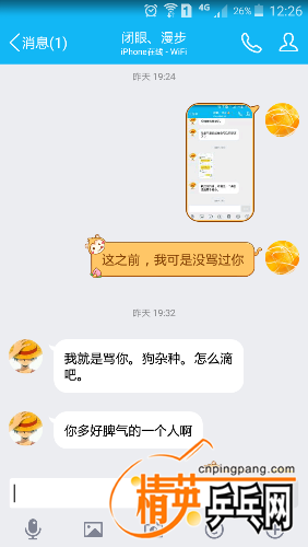 Screenshot_2016-12-21-12-26-10.png