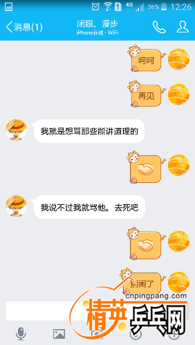 Screenshot_2016-12-21-12-26-24.png