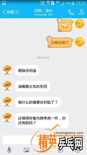 Screenshot_2016-12-21-12-27-47.png
