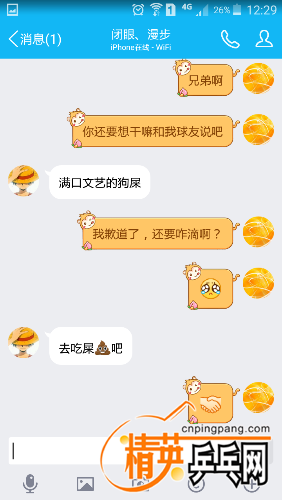 Screenshot_2016-12-21-12-29-26.png