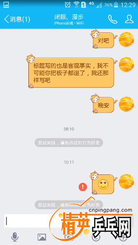 Screenshot_2016-12-21-12-29-53.png