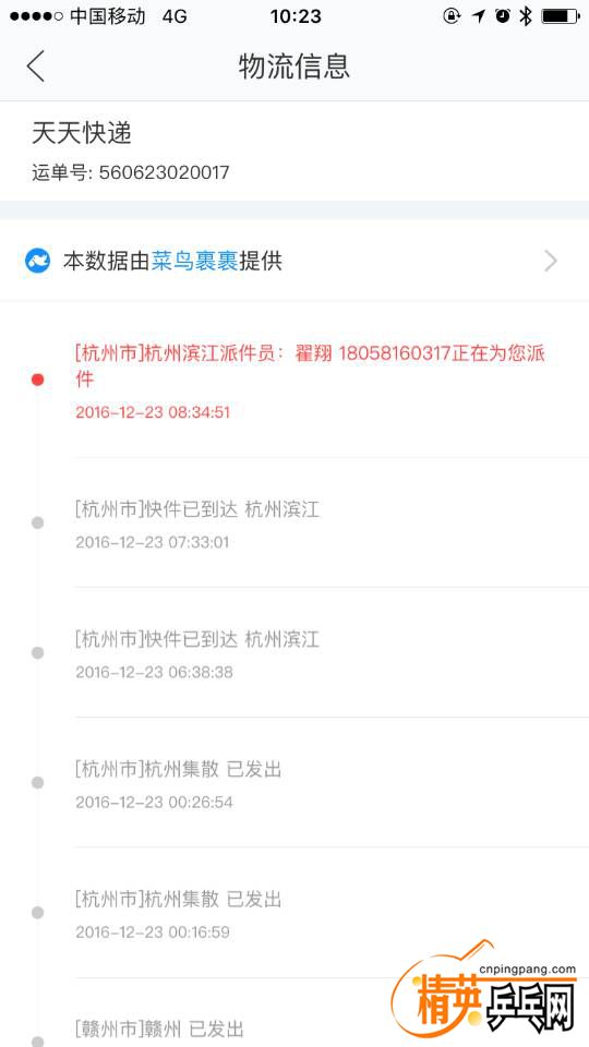 QQͼƬ20161223174741.jpg