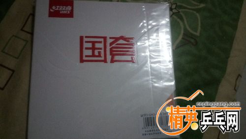 IMG_20161223_204428.jpg