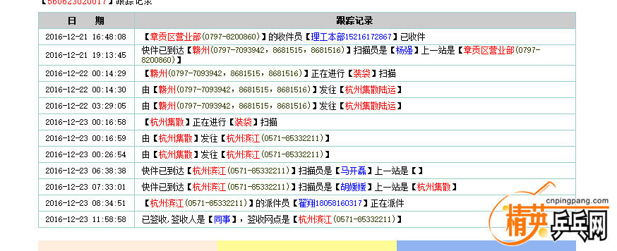 QQͼƬ20161223214726.png