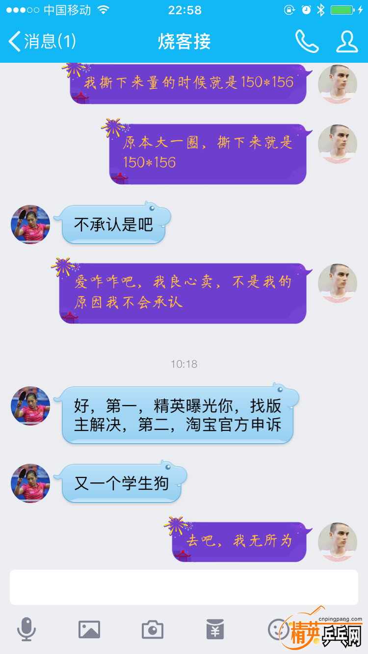 QQͼƬ20161223225918.png